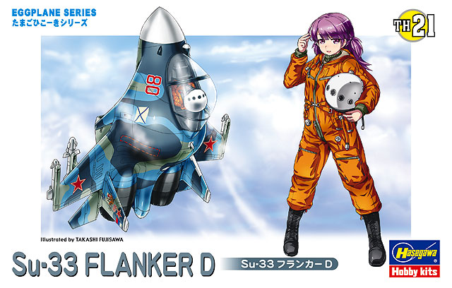 [TH21] Egg Plane SU-33 Flanker D