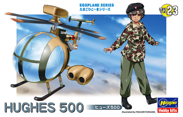 [TH23] Egg Plane Hughes 500