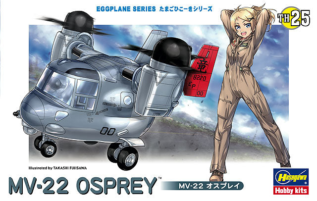[TH25] Egg Plane MV-22 Osprey