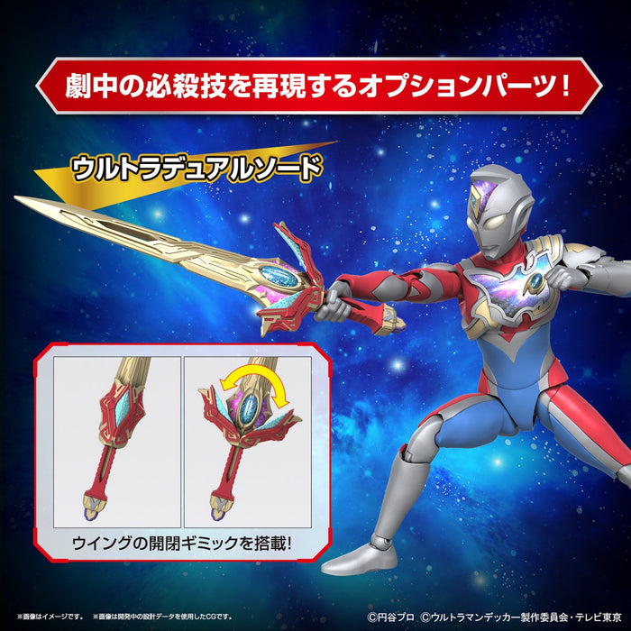 FR Ultraman Decker Flash Type