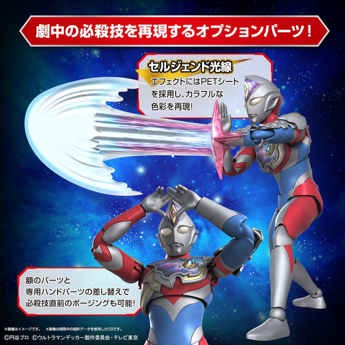 FR Ultraman Decker Flash Type