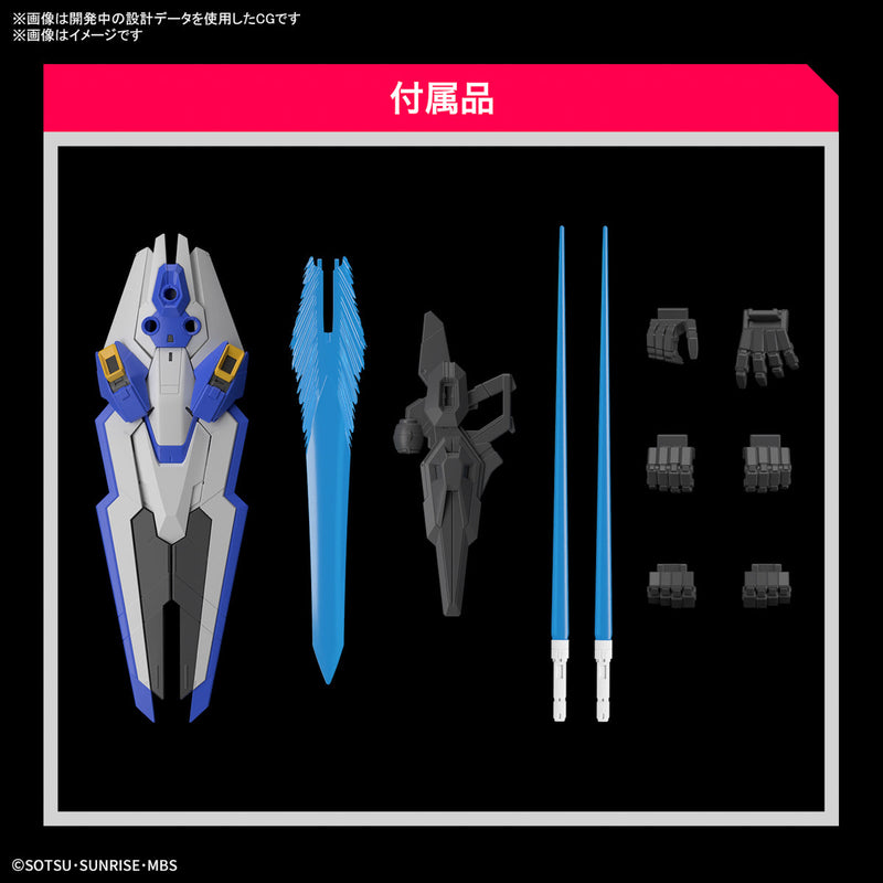 Full Mechanics Gundam Aerial 1/100
