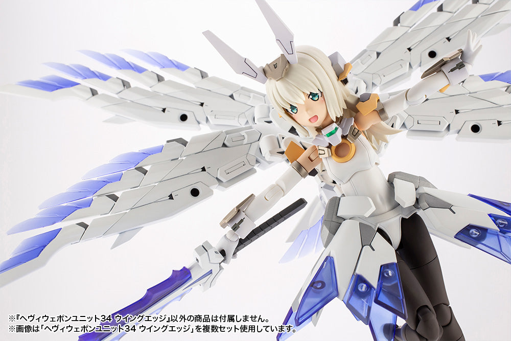 M.S.G Unit 034 Heavy Weapon Wing Edge MH34