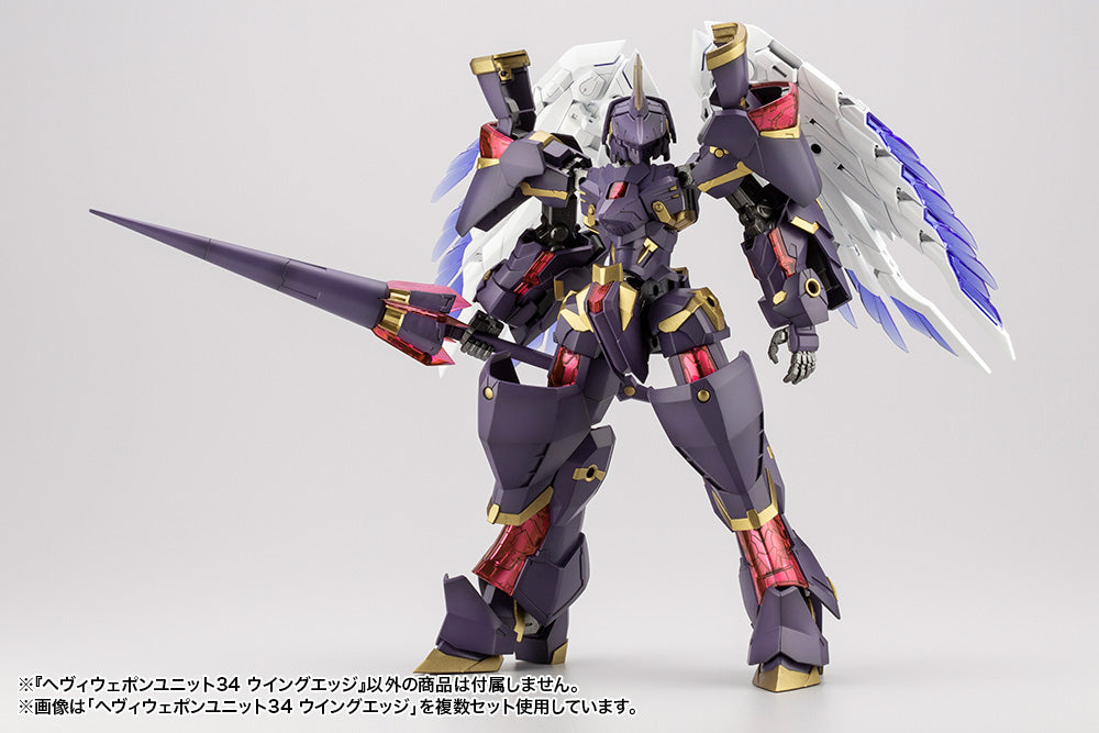 M.S.G Unit 034 Heavy Weapon Wing Edge MH34