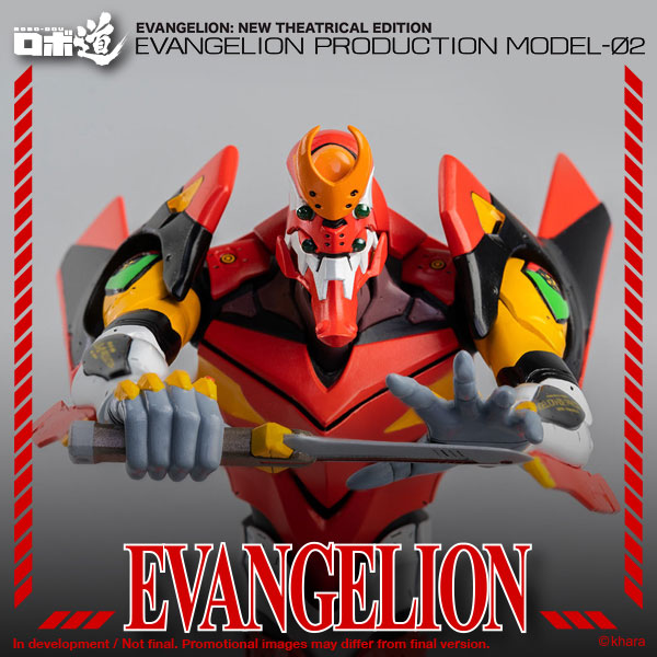 [ARRIVED][JUN 2023] Robo-Dou Evangelion Production Model-02