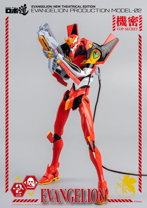 Robo-Dou Evangelion Production Model-02