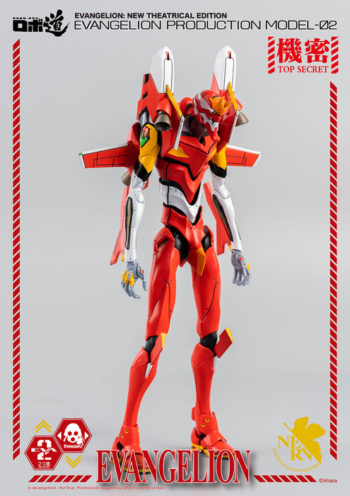 [ARRIVED][JUN 2023] Robo-Dou Evangelion Production Model-02