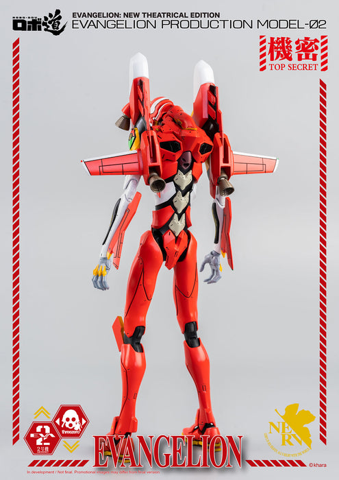 [ARRIVED][JUN 2023] Robo-Dou Evangelion Production Model-02