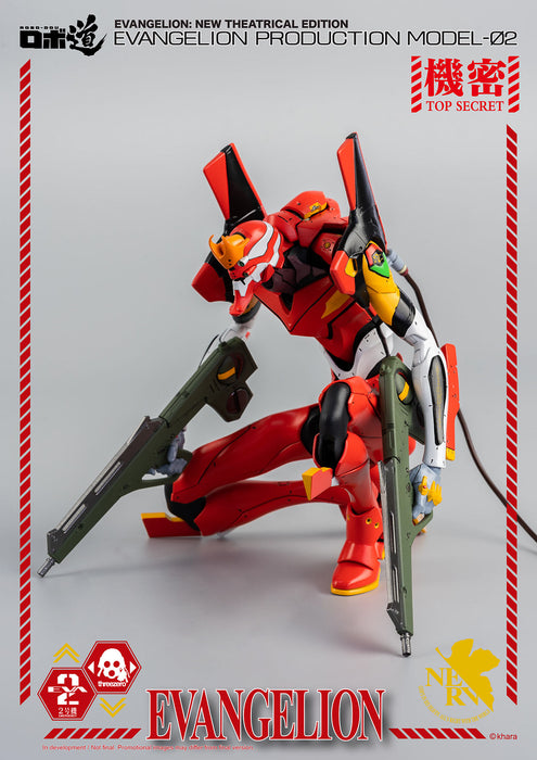 [ARRIVED][JUN 2023] Robo-Dou Evangelion Production Model-02