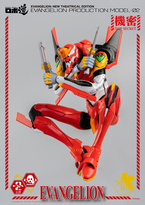 Robo-Dou Evangelion Production Model-02