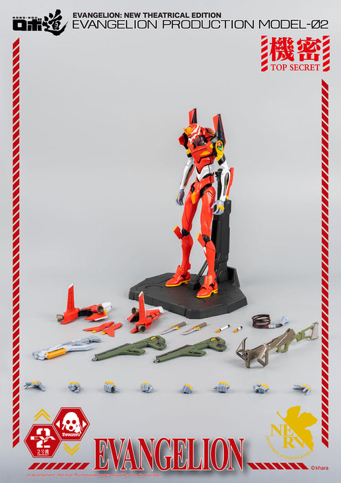 [ARRIVED][JUN 2023] Robo-Dou Evangelion Production Model-02