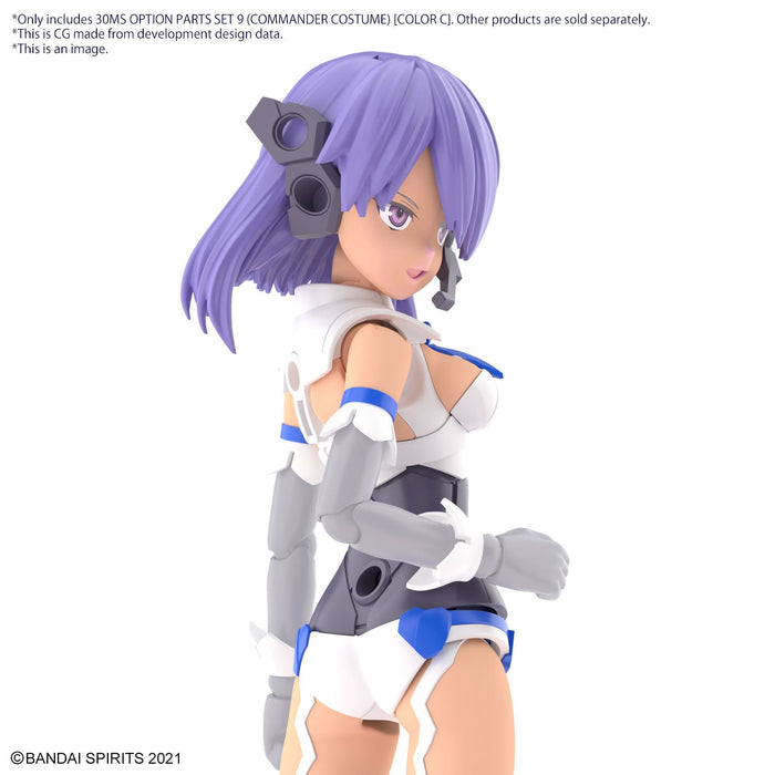 30MS OP-09 Option Parts Set 9 (Commander Costume) [Color C] 1/144