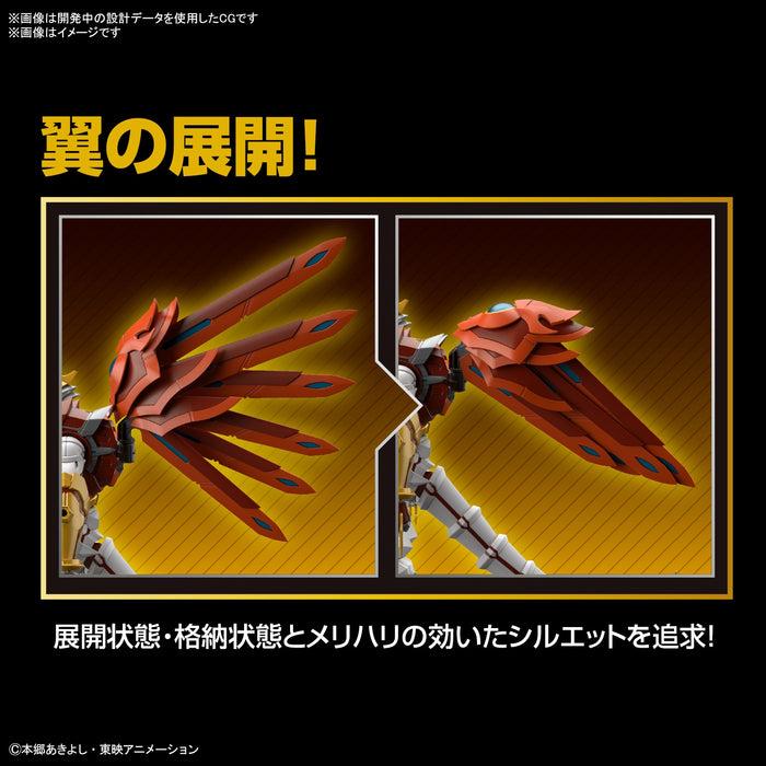 [ARRIVED][AUG 2023] FR Amplified - Shinegreymon - Digimon Savers