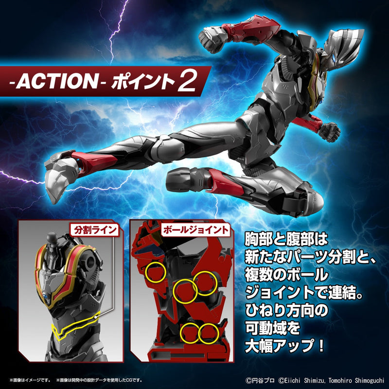 FR - Ultraman Suit Evil Tiga -Action-