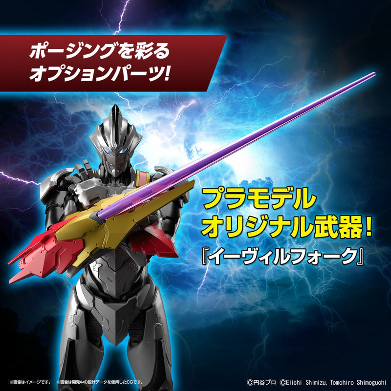FR - Ultraman Suit Evil Tiga -Action-