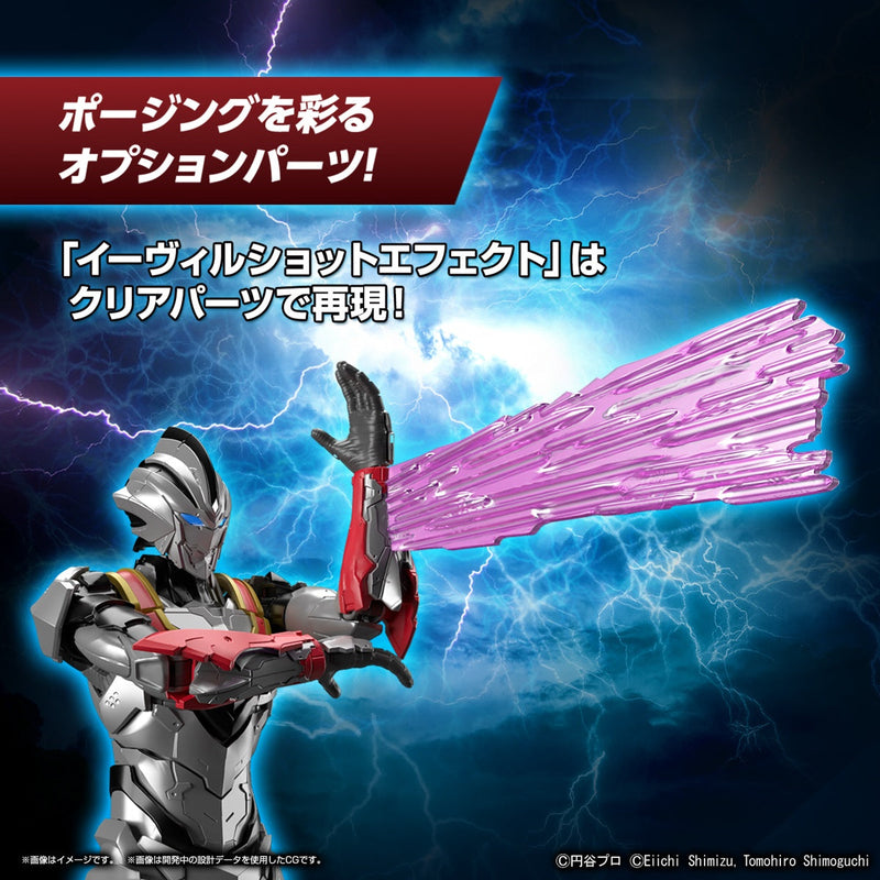 FR - Ultraman Suit Evil Tiga -Action-