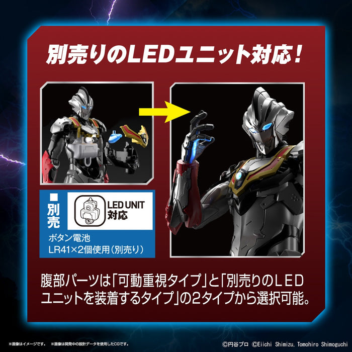 FR - Ultraman Suit Evil Tiga -Action-
