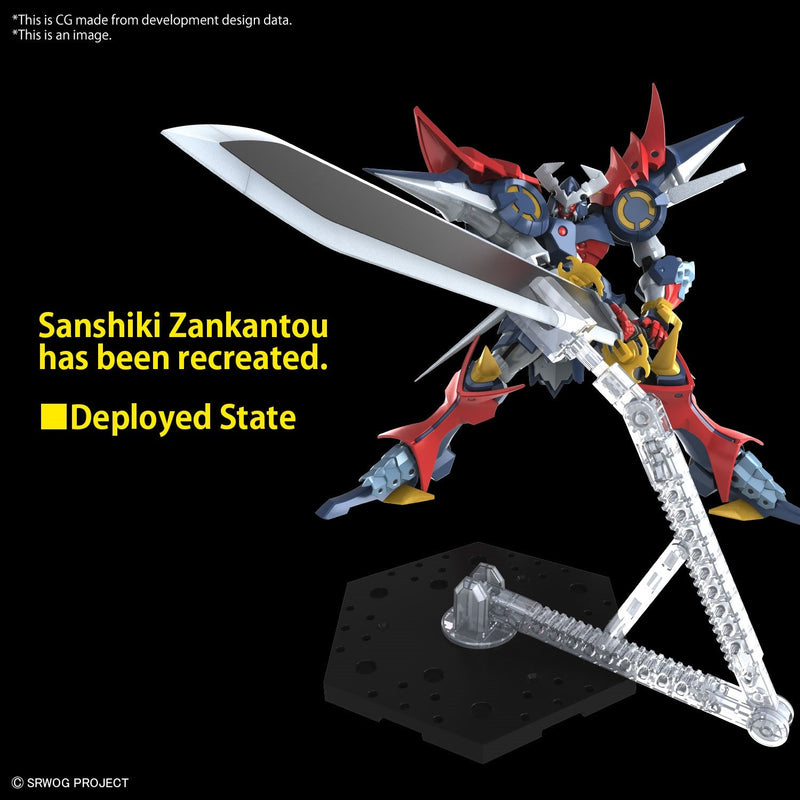 HG DyGenGuar - Super Robot Wars