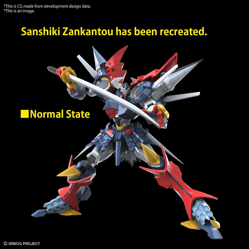 HG DyGenGuar - Super Robot Wars
