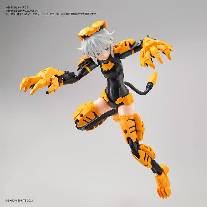 30MS OP-01 Option Parts Set 1 (Speed Armor) 1/144