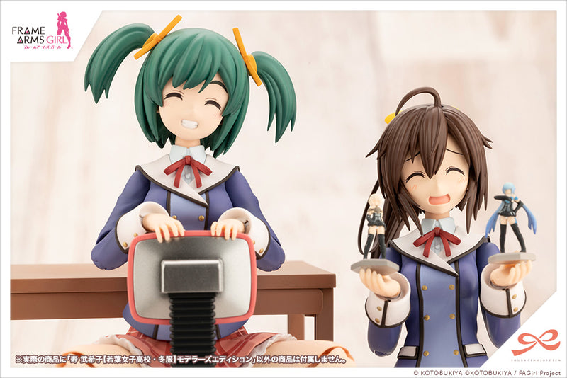Bukiko Kotobuki Wakaba Girl's High School Winter Clothes Modeler's Edition - Sousai Shojo Teien 1/10