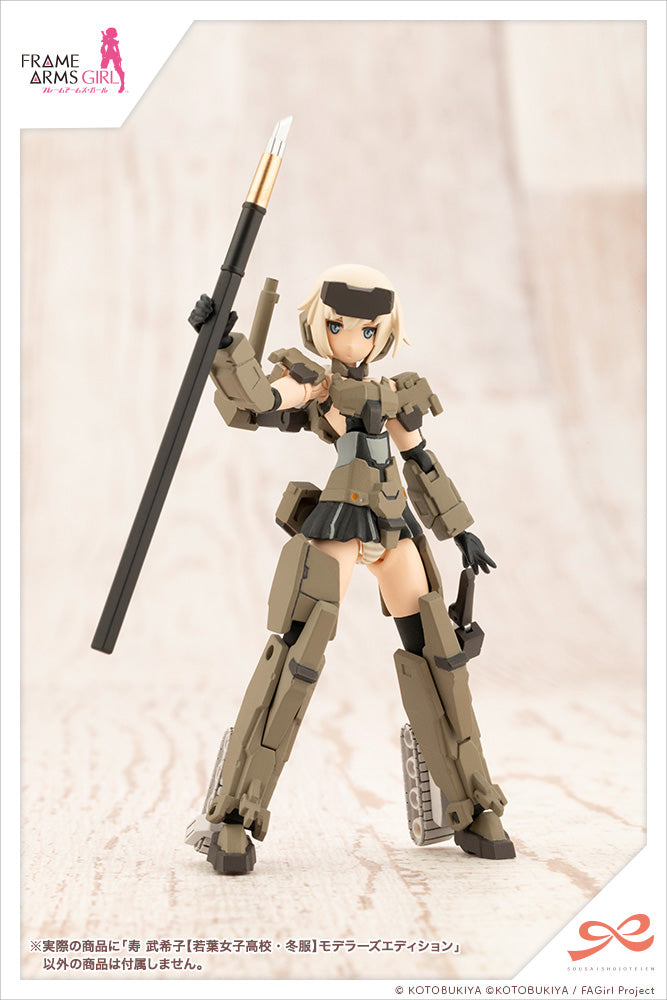 Bukiko Kotobuki Wakaba Girl's High School Winter Clothes Modeler's Edition - Sousai Shojo Teien 1/10