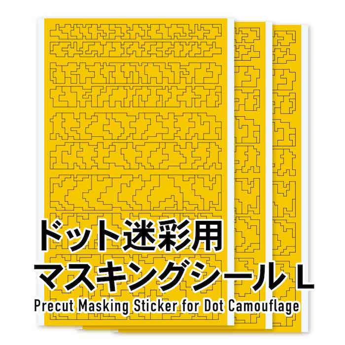 Pre-cut Dot Camouflage Masking L (3pcs)