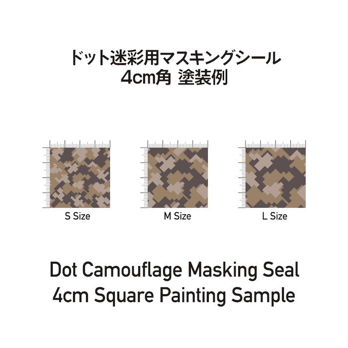 Pre-cut Dot Camouflage Masking L (3pcs)