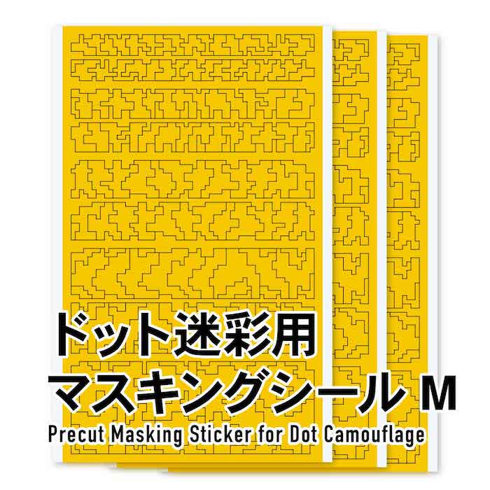 Pre-cut Dot Camouflage Masking M (3pcs)