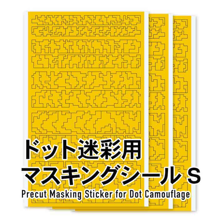 Pre-cut Dot Camouflage Masking S (3pcs)