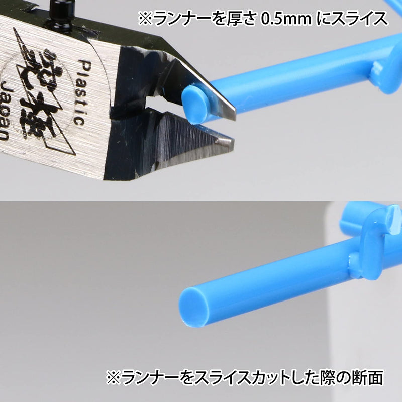 Precision Nippers SPN-120 (w/ Protection Cap)