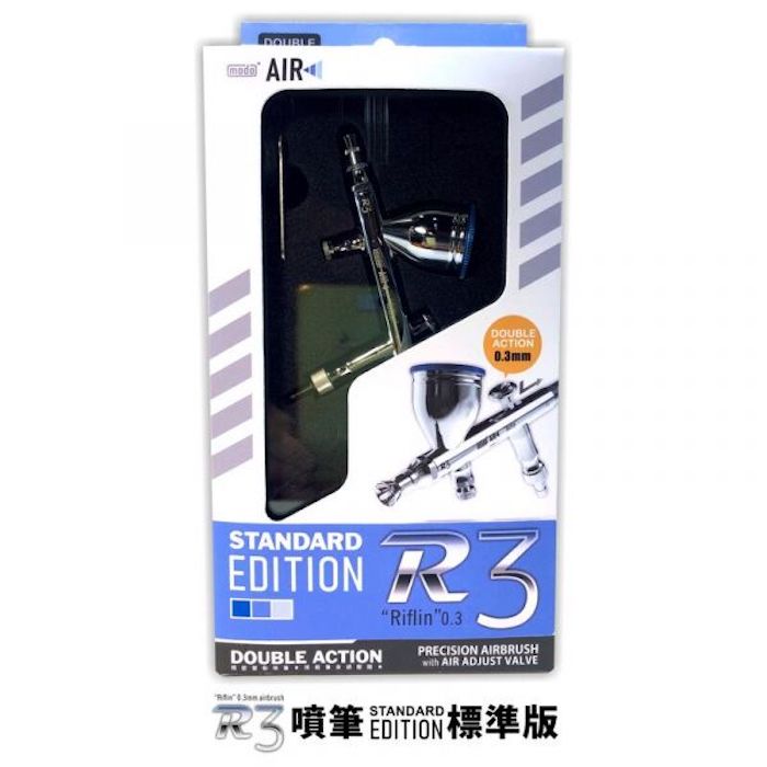 R3S R3 Airbrush Standard Edition