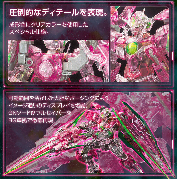 RG The Gundam Base Limited 00 Qan[T] Full Saber [Trans-Am Clear] 1/144