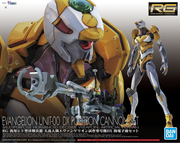 RG Evangelion Unit-00 DX Positron Sniper Rifle Set 1/144