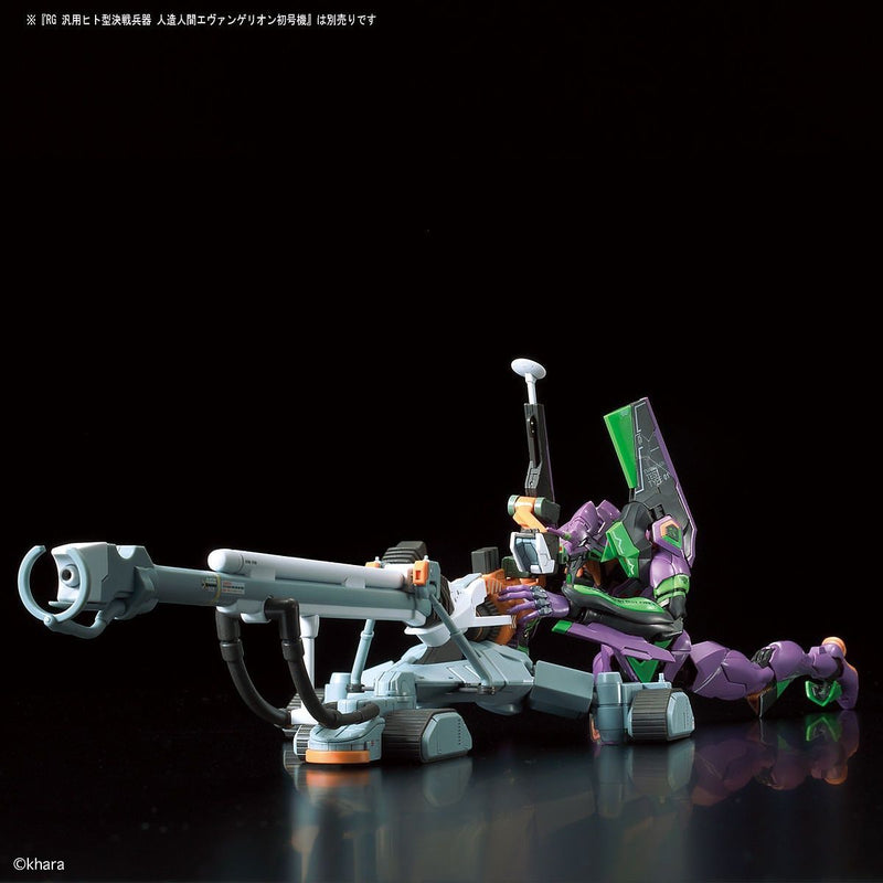 RG Evangelion Unit-00 DX Positron Sniper Rifle Set 1/144