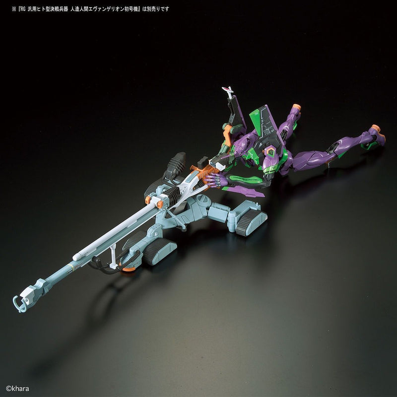 RG Evangelion Unit-00 DX Positron Sniper Rifle Set 1/144