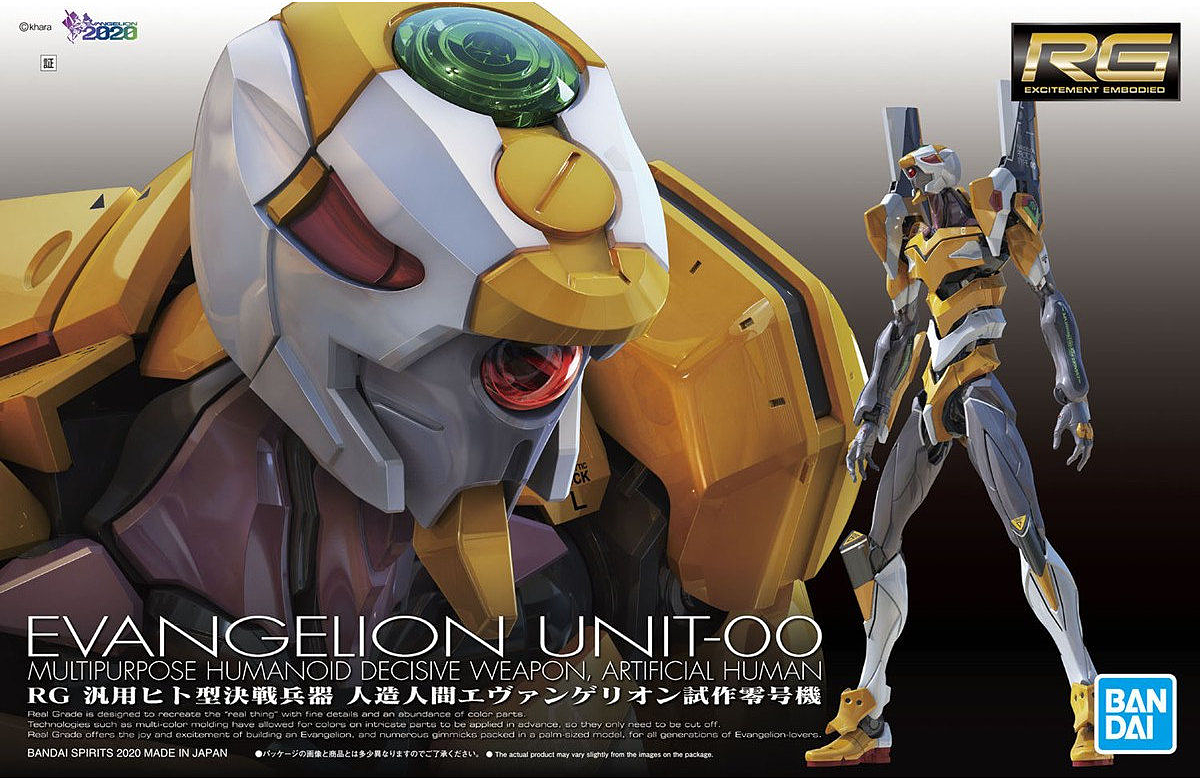 RG Evangelion Unit-00 1/144 — Panda Hobby