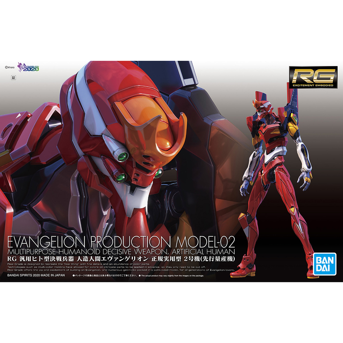 RG Evangelion Unit-02 1/144 — Panda Hobby