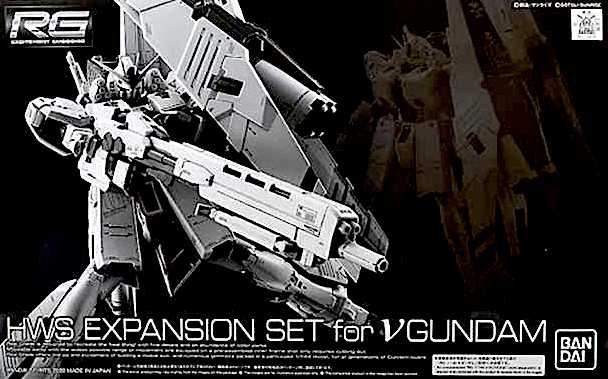 RG HWS Expansion Set for RG RX-93 Nu Gundam 1/144