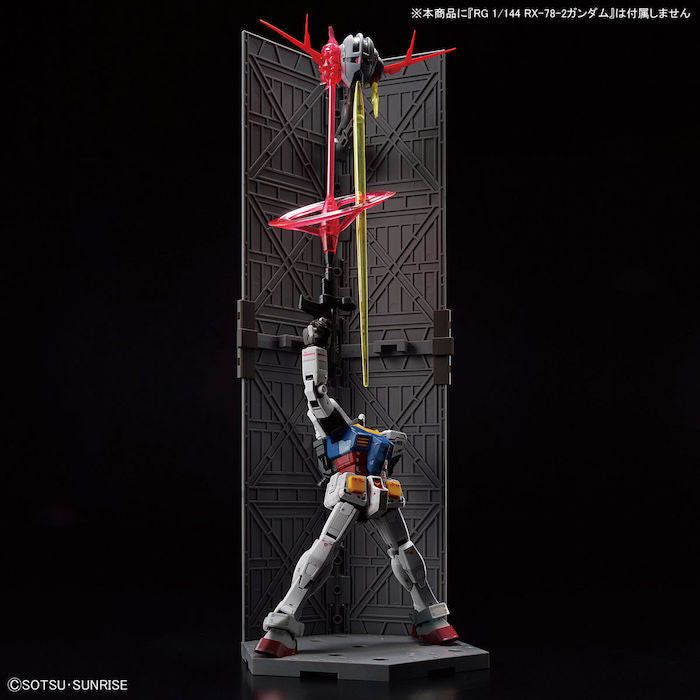 RG Mobile Suit Gundam Last Shooting Zeong Effect Set 1/144