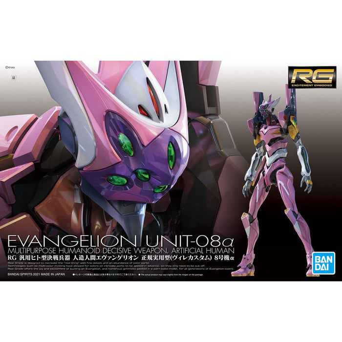 RG Multipurpose Humanoid Decisive Weapon, Artificial Human Evangelion Unit-08a 1/144