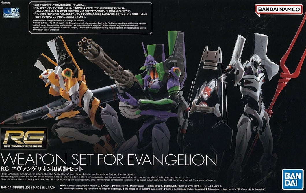 RG Weapon Set For Evangelion 1/144