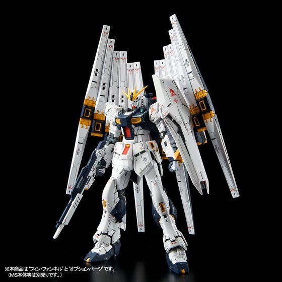 RG Expansion Parts for Nu Gundam Double Fin Funnel Custom Unit 1/144