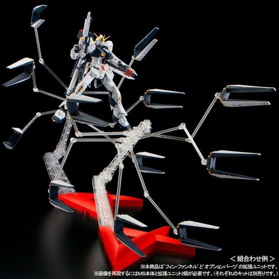RG Expansion Parts for Nu Gundam Double Fin Funnel Custom Unit 1/144