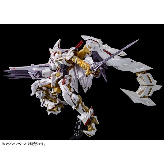 RG Gundam Astray Gold Frame Amatsu Hana 1/144