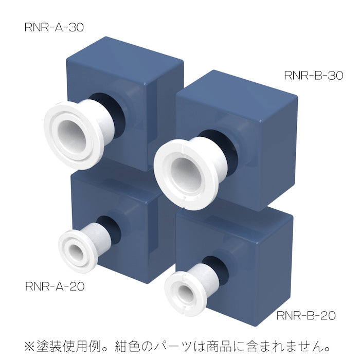 RN Rivet B (10pcs) 2 Sizes