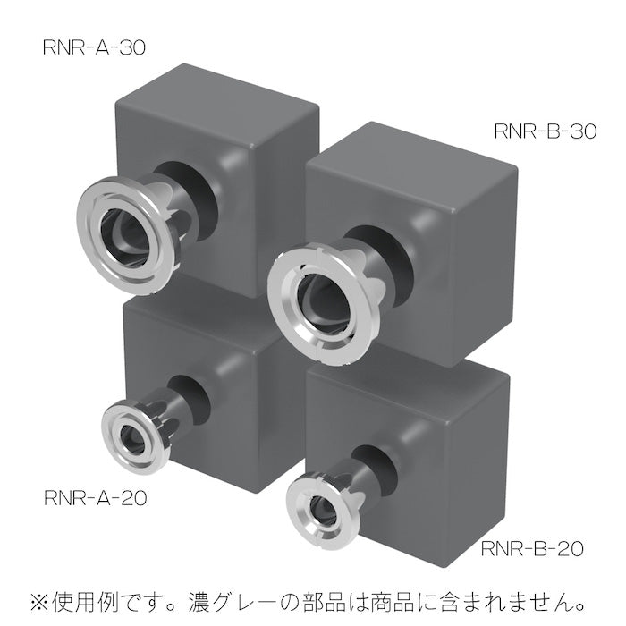RN Rivet B (10pcs) 2 Sizes
