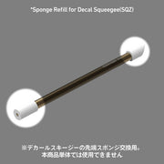 Refill Sponges for Decal Squeegee (5 Each, Total 10pcs)