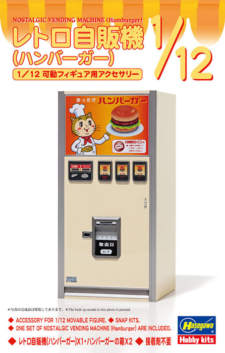 Retro Hamburger Vending Machine Model Kit 1/12