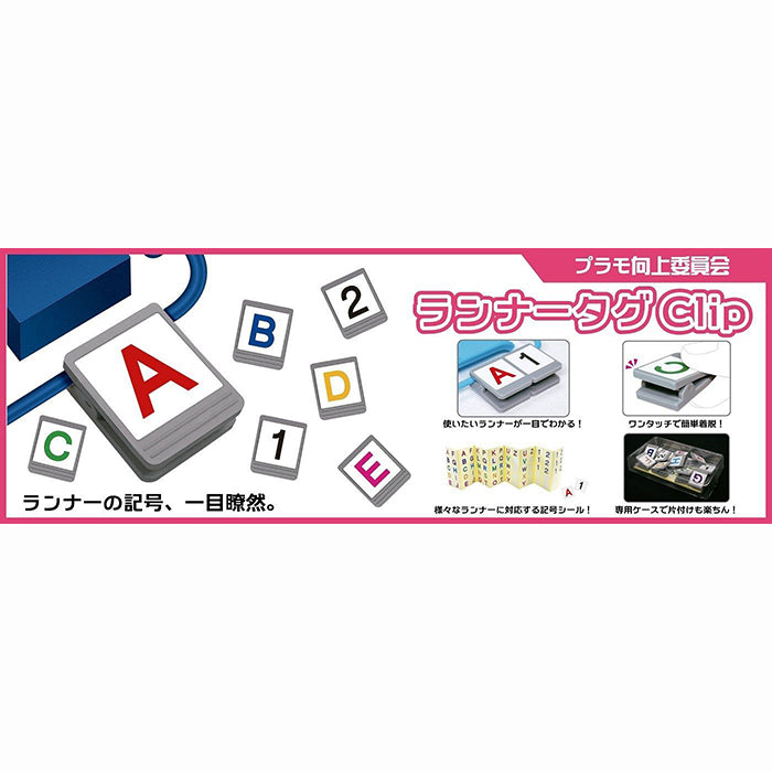 Runner Tag Clip